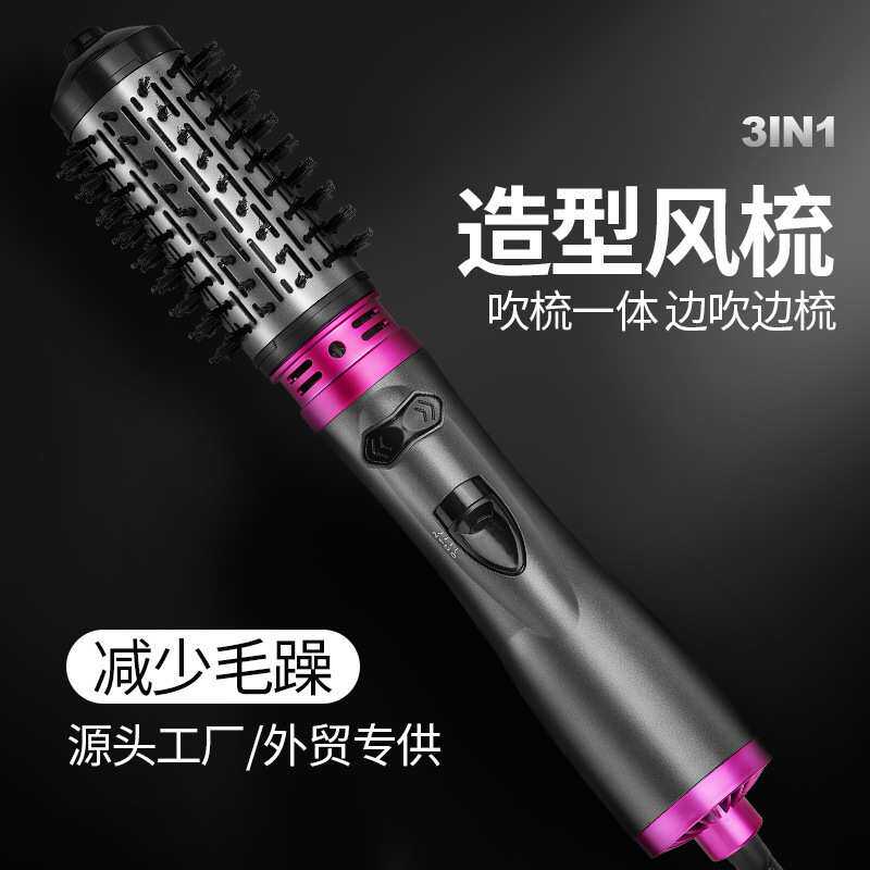 双头全自动旋转蓬松家用美发梳吹卷一体造型风梳发廊吹风机