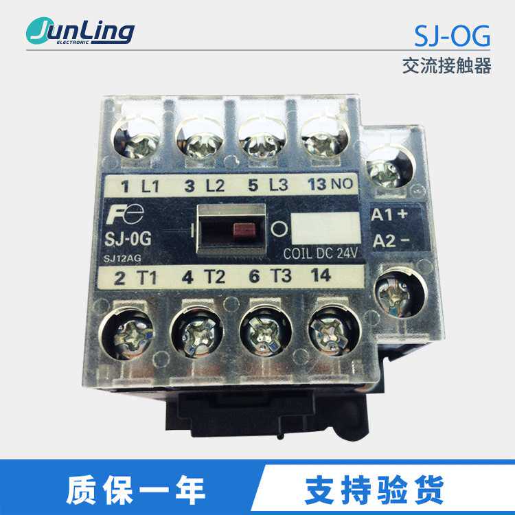 SJ-OG富士FUJI交流接触器左右常闭整体A1+ A2-可左右 DC24V