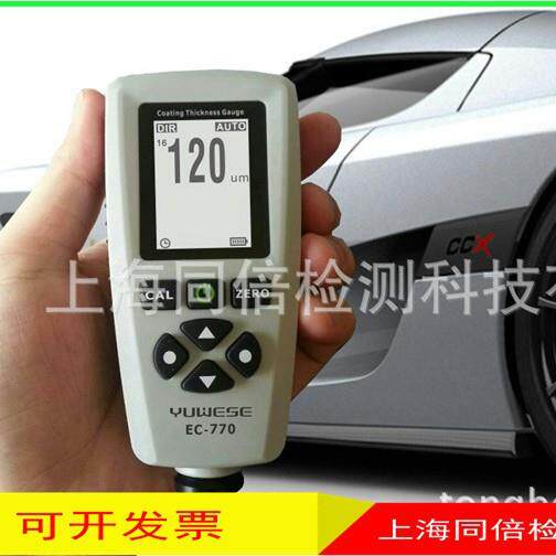 EC-770涂镀层测厚仪涂涂渡层测厚仪氧化层 测量范围:0~1300um