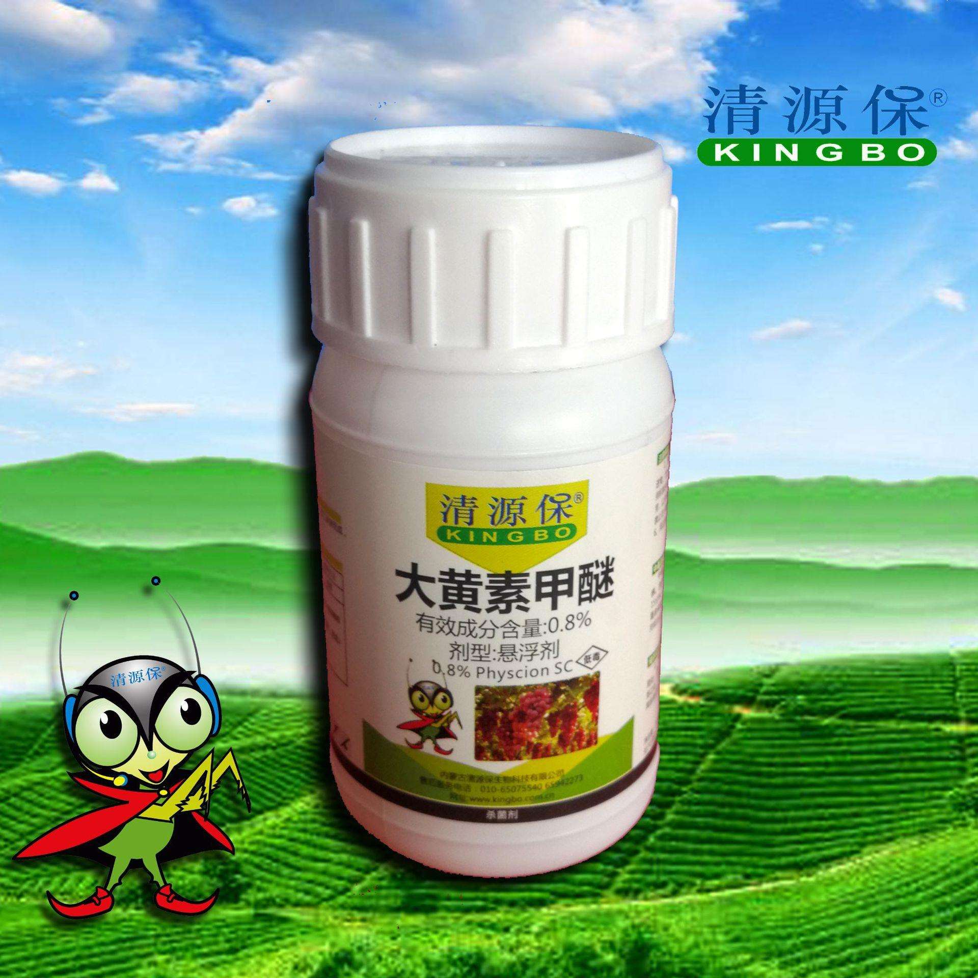 “清源保”0.8%大黄素甲醚悬浮剂(100ml/瓶×40瓶)抗病毒