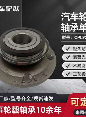 16新速腾轮毂单元（后轮）1TD 501 611 B