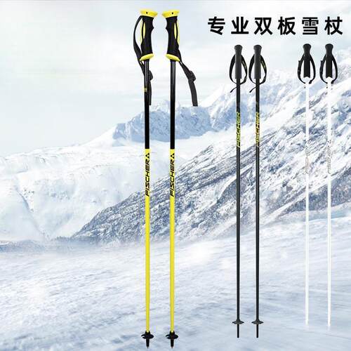 rche0滑雪雪fis尤泽雪杖双板10铝镁合金轻质细杖菲舍尔动力