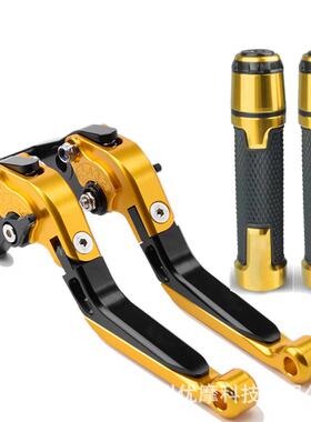 适用于本田VFR1200/F 2010-2014改装CNC折叠刹车离合牛角手刹拉杆