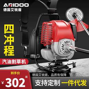 割草机汽油背负式四冲程小型多功能农用打草收割家用机油除草神器