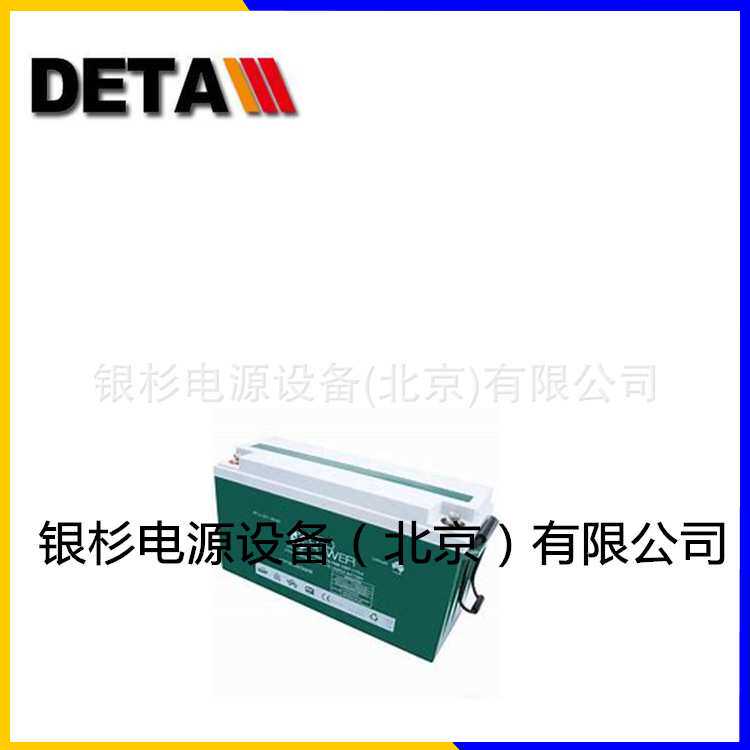 澳大利亚PRO-POWER蓄电池PNMC12100 12V100AH深循环