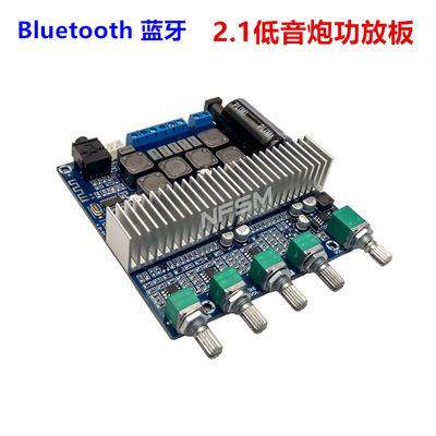 TPA3116蓝牙4.2 大功率2.1超重低音炮数字功放板12-24V成品板