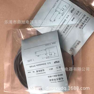 销售ND25-S1S1-M30S传感器ND25-S2S1-M30S ND25-S1-M30S质保一年