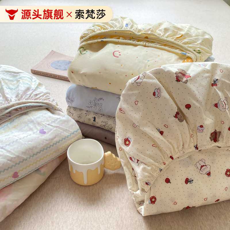 厂家 全棉100床笠1.5m1.8米纯棉床罩榻榻米床单小清新卡通床套