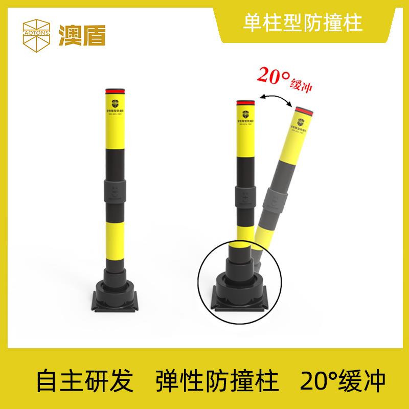 加油站自恢复防撞柱警示柱中石化中石油中海油反光澳盾厂家直销