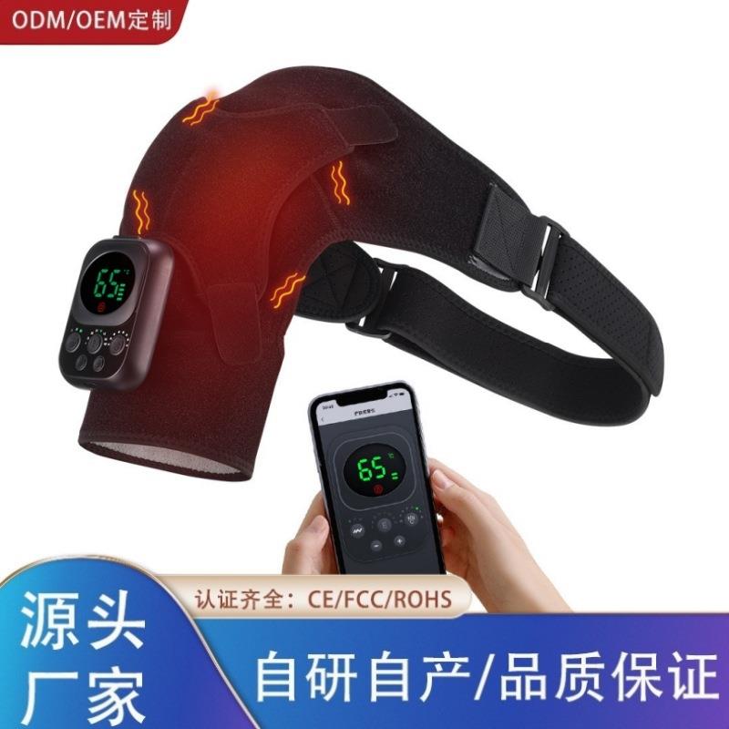 EMS加热按摩护肩可拆卸控制器肩部按摩仪肩颈关节理疗仪智能温控
