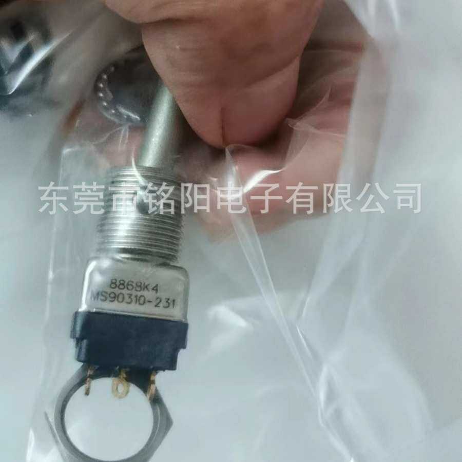 海希HBC遥控器拨动开关盾构机拼装机8868K2海德8868K1K4