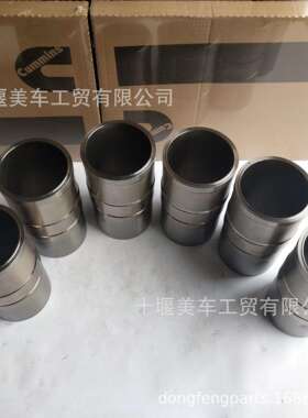 东风康明斯发动机配件/3948095康明斯6CT8.3气缸套发动机配件十堰