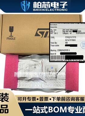 STM32F427IIT6 LQFP176 32位 2MB 微控制器MCU 单片机IC 原装现货