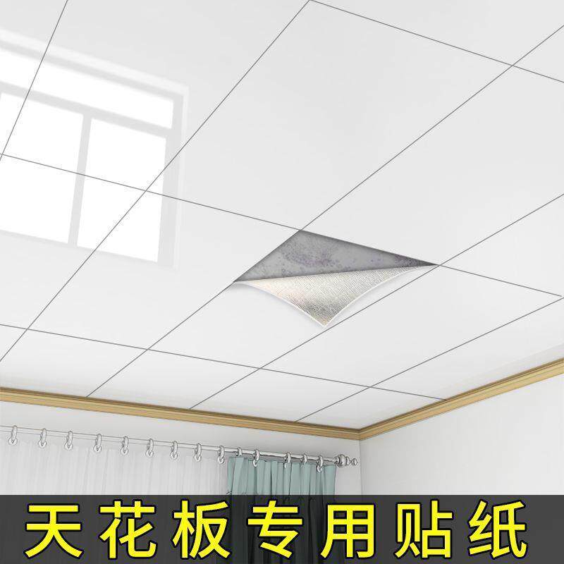 墙纸自粘天花板屋顶吊顶防水防潮仿大理石卫生间房间墙面装饰墙贴