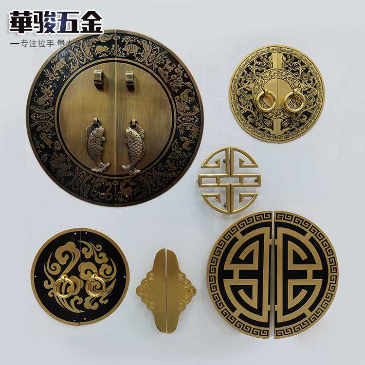 现货中式仿古橱柜拉手明清古典家具衣柜门把手圆形刻花拉环铜配件