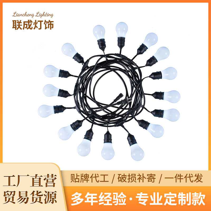 夜市摆摊灯氛围灯串LED彩灯露营天幕帐篷装饰户外防水露营灯