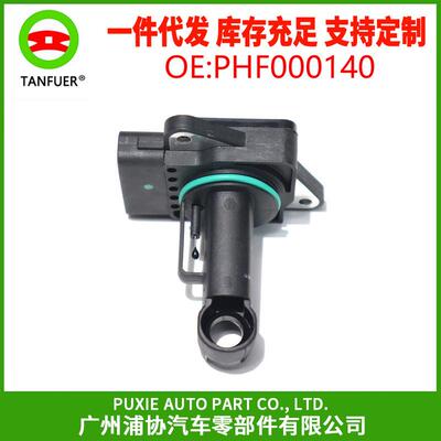 适用于路虎发现 揽胜 神2 汽车空气流量计 空气传感器 PHF000140