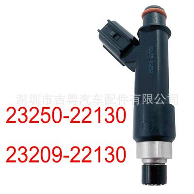 23250-22130 23209-22130适用于丰田卡罗拉花冠喷油嘴23250-22130
