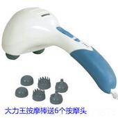 高档正品 海豚摩棒振动颈椎按摩器颈部腰部按能肩部摩锤捶背多按功