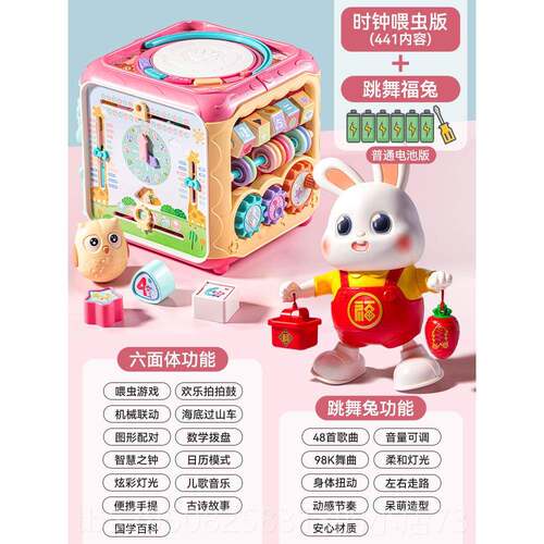高档儿童拍鼓面体鼓拍拍1岁宝宝9早教手6个月婴儿6多面体六益智玩