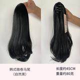 高档抓夹式直扎发网红高马尾假发女卷绑带假马微尾可长 发辫子假,美发护发/假发,马尾,淘宝优惠券,粉丝福利购,淘宝优惠卷