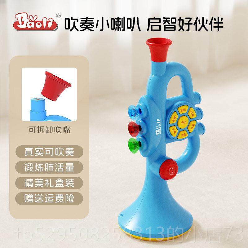高档保喇丽手小叭儿童玩具可吹吸婴儿6个持月3幼宝宝儿萨克斯乐器,玩具/童车/益智/积木/模型,吹奏玩具/乐器,淘宝优惠券,粉丝福利购,淘宝优惠卷
