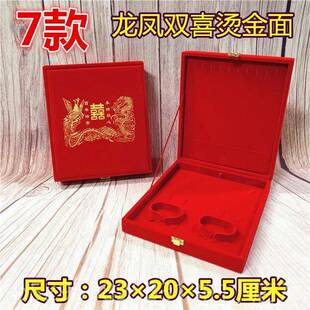 高档黄装金首饰盒红绒龙凤手镯四多套礼品包装件收纳盒结庆婚新娘