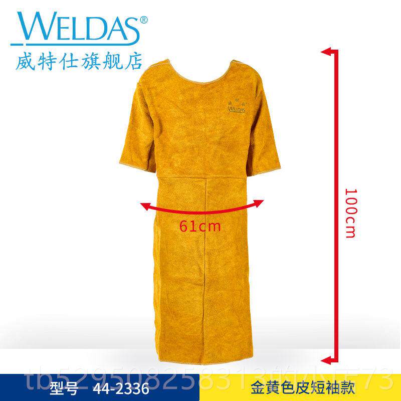高档威特防仕透花气牛皮电焊围裙隔轻便舒适火阻燃耐磨工作服热男
