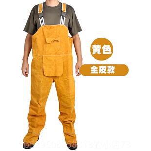 高档圣电源牛皮防烫焊鑫裤 焊接防护服焊工专用皮衣防阻燃皮焊接工