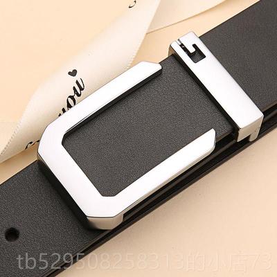 高档皮带潮男裤真皮青年板士扣个性带流潮男韩版学生百搭简约潮人