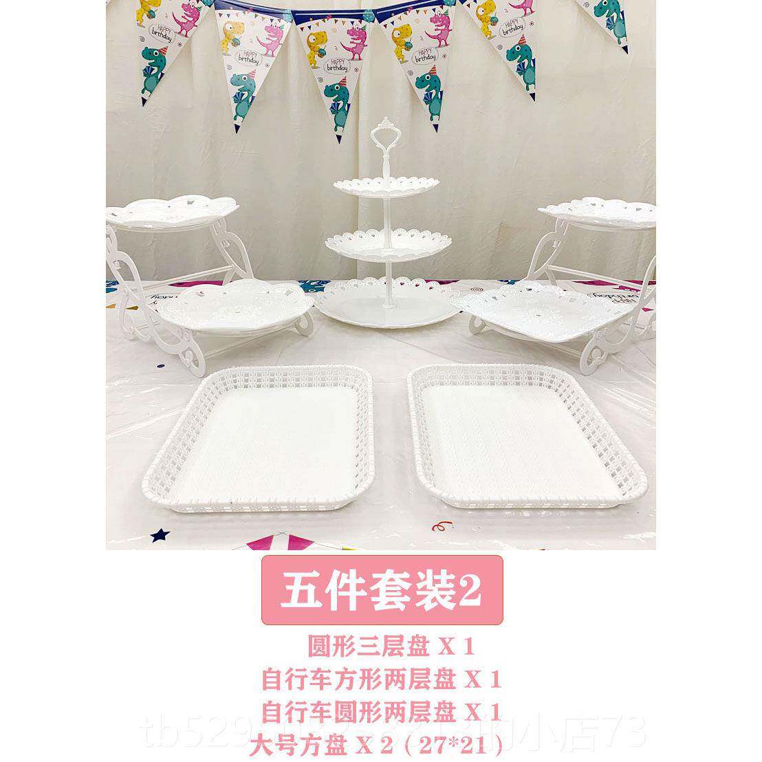 高档周岁日蛋糕零食托生盘 摆台满月甜品台装饰道具布置摆件点心