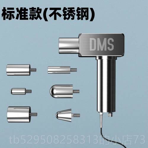 高档颐初DMS层肌肉刺深激仪仪筋肌肉膜放松解仪健身按摩器美国正