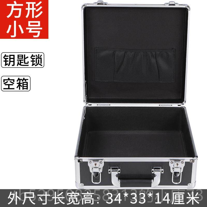 高档铝金工具收纳箱手方提铁密码保护仪器设备贴膜定制合海绵盒子,五金/工具,五金工具箱/五金收纳箱,淘宝优惠券,粉丝福利购,淘宝优惠卷