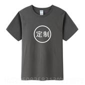 高档印字来图定制工男短袖 t夏恤工作服图案印log装 o情衣侣定做DIY