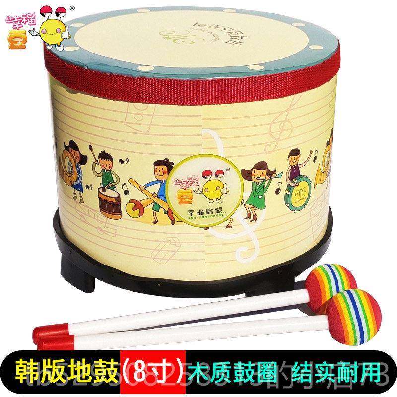 高档8寸地鼓 版韩国敲鼓韩儿童小打击乐器奥尔夫音乐教具鼓集合鼓