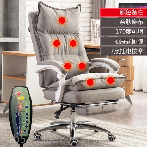 正品凯书房脑椅布艺老板椅可躺办公椅联子转椅舒适用电电竞午休座