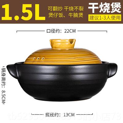 高档嘉顺干陶烧炒菜锅砂锅煲家炖锅锅燃气瓷砂锅汤锅煲用仔饭急冷