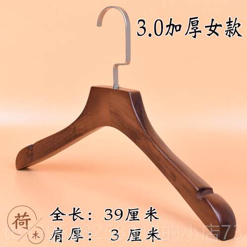 高档LOGO做服定装店滑防实木衣架男女儿童衣复古木质服挂家用衣架