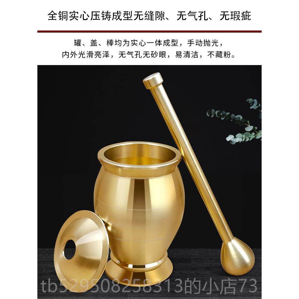 高档特大特全实心捣药罐钵盅缸臼压蒜冲器磨碎铜器铁筒药杵研子加