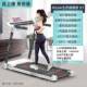 静音电动室内肥健 叠家庭式 高档减智能悬浮式 减磁震跑折步机家用款