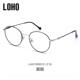 高档OH平O圆框防蓝光眼镜钛近视眼镜架男女韩版 减龄玫瑰金L光架眼