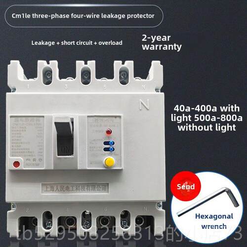 高档三器相四线漏电e保护Cm1L-250 125A 16A 4000A漏电保护器4P塑