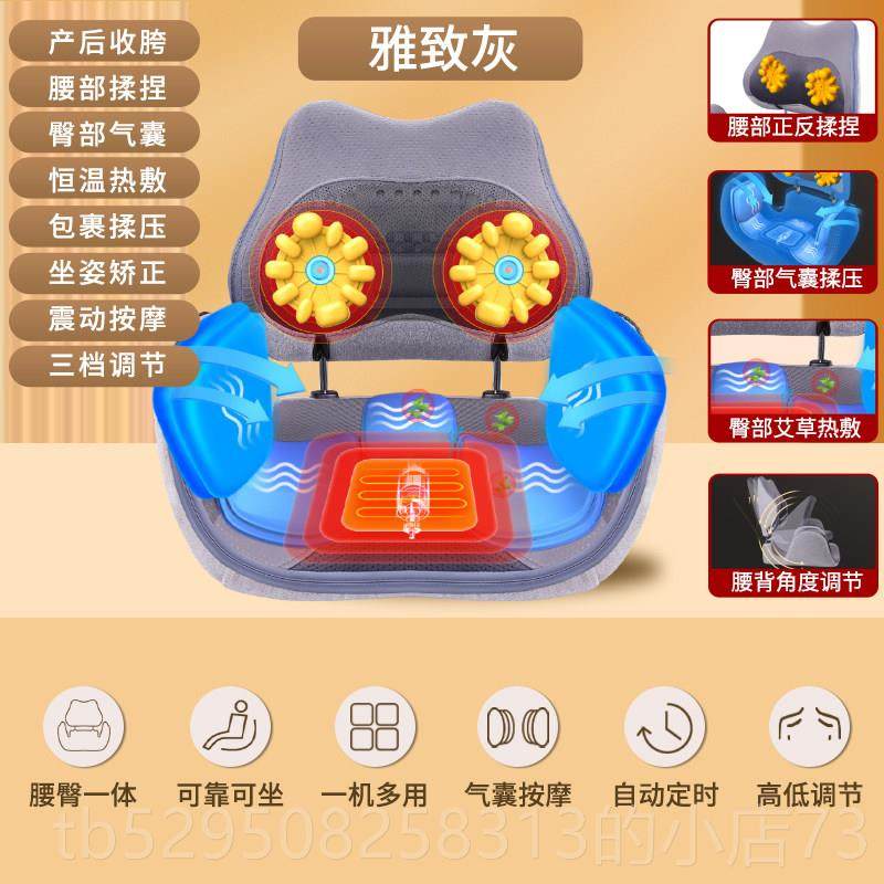 高档产多功能屁股按后摩器加热电动修家用骨盆臀部捏揉办公室坐垫,个人护理/保健/按摩器材,按摩靠垫/坐垫,淘宝优惠券,粉丝福利购,淘宝优惠卷