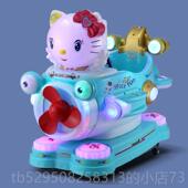 高档网红摇摇车投币商用新款 5儿电动用MP屏幕童瑶马家玩具门口摇
