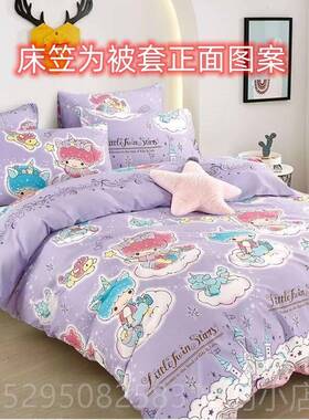 高档港尺寸单人纯棉床包款三件全套儿童卡通香棉双人四件套Quee/K