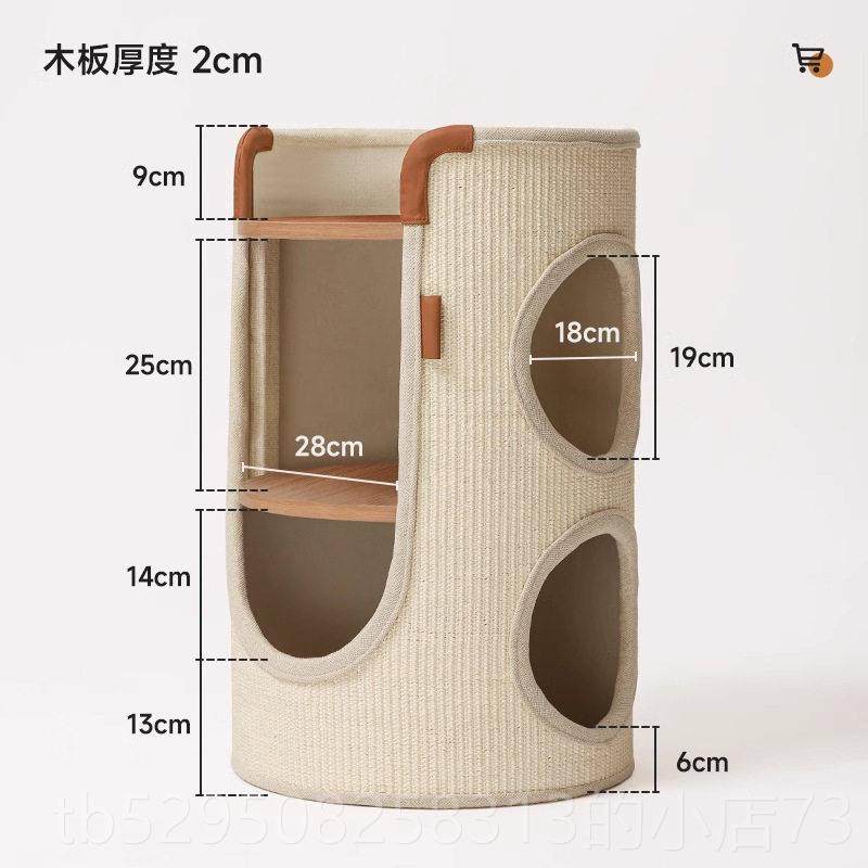 高档猫窝凳一体麻双层树洞化剑刮板桶凳人类宠物共用凳k椅0.15g上,宠物/宠物食品及用品,猫窝/屋/帐篷/沙发,淘宝优惠券,粉丝福利购,淘宝优惠卷