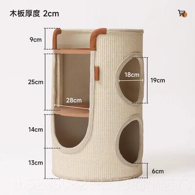 高档猫窝凳一体麻双层树洞化剑刮板桶凳人类宠物共用凳k椅0.15g上