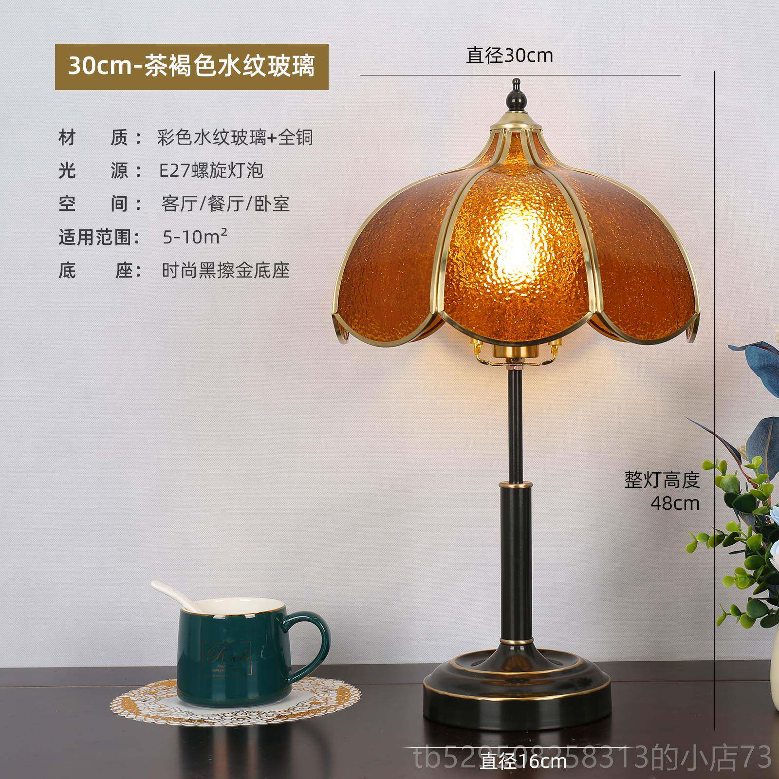 正品美轻奢台灯法式古黄铜彩色玻璃台灯2025新款酒卧复店室式书房