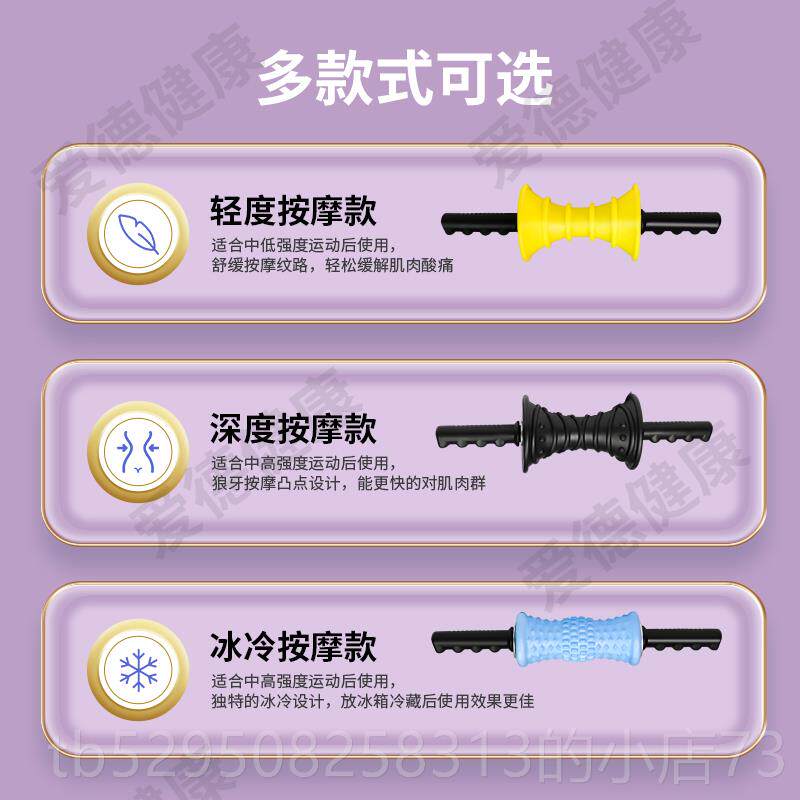 正品热销手健身棒缓瑜伽瘦腿腰背腿持部滚轮解疲劳按摩轮磨腿舒活