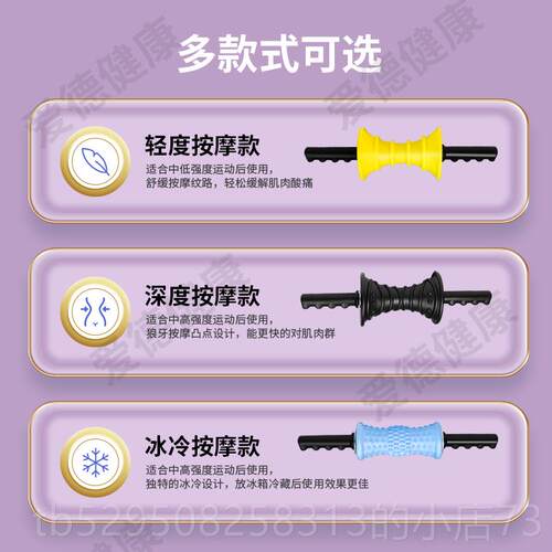 正品热销手健身棒缓瑜伽瘦腿腰背腿持部滚轮解疲劳按摩轮磨腿舒活